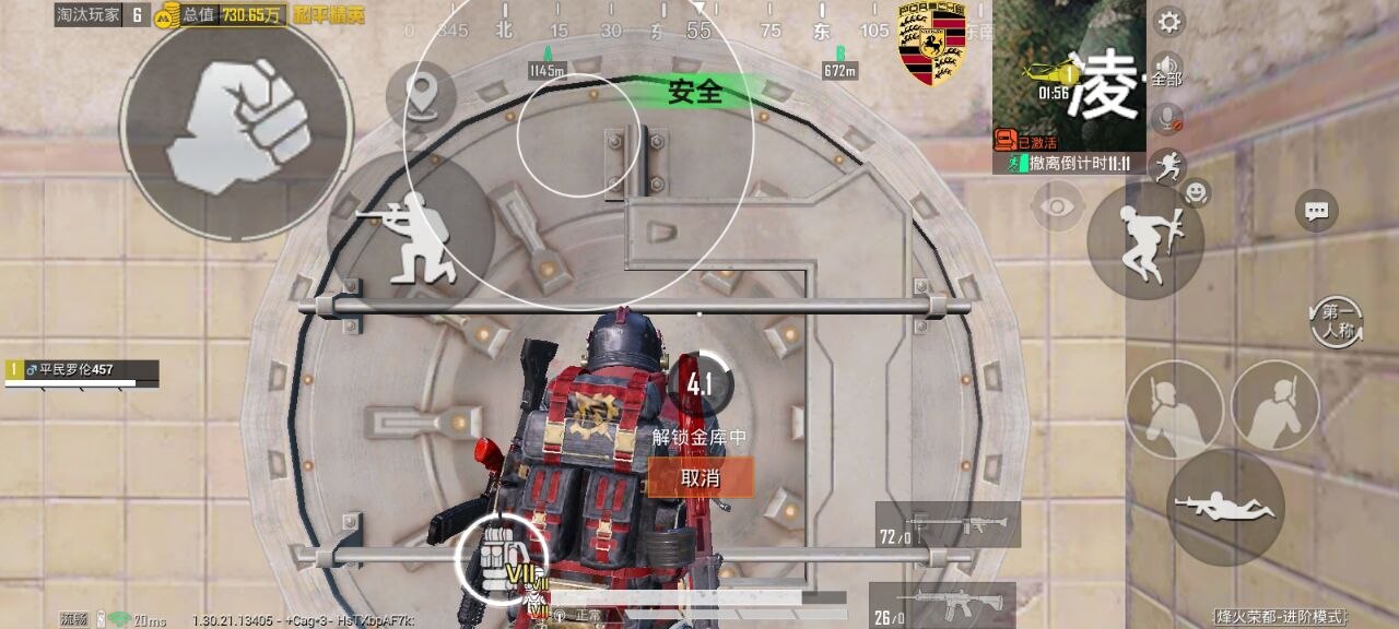 如何选择可靠的和平精英辅助？的配图，内容相关：未来辅助可能向合法化插件方向发展，例如提供训练模式增强功能，帮助玩家练习枪法，而非直接破坏游戏平衡。